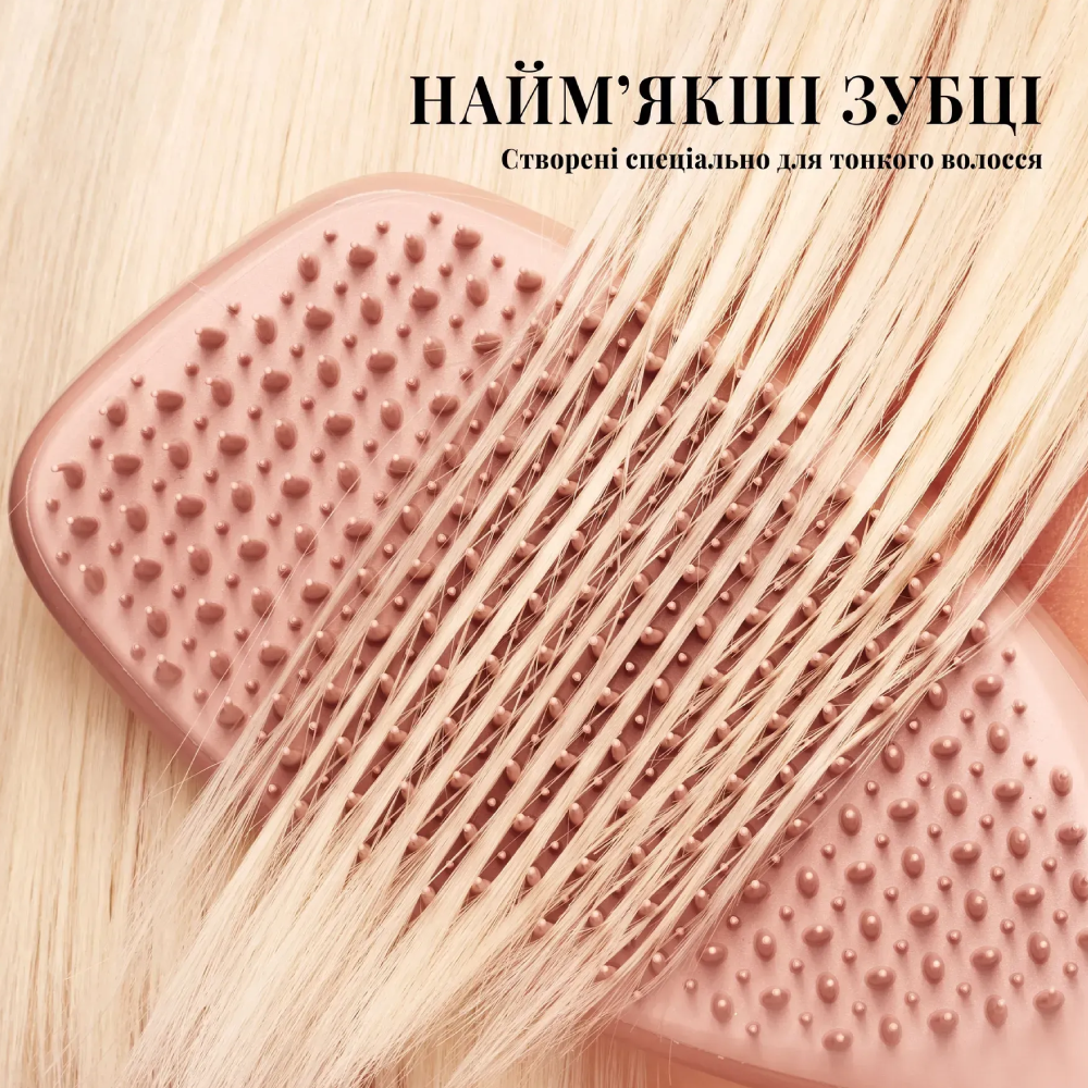 TANGLE TEEZER The Complete Carebrush Fine Glazed Mocha - Щітка для волосся - фото №6 TANGLE TEEZER The Complete Carebrush Fine Glazed Mocha - Щітка для волосся - фото №6